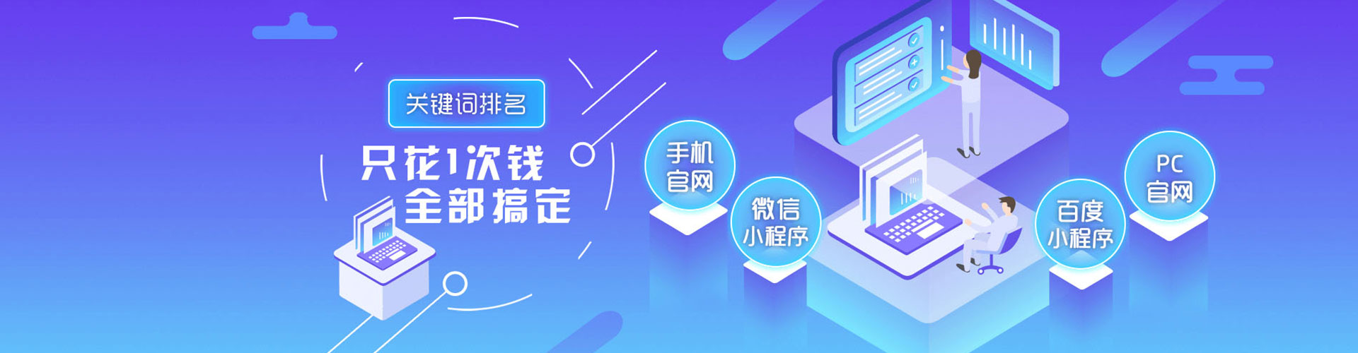 东营竞价排名