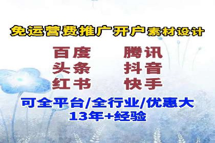 sem百度竞价策略：企业营销新动力