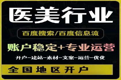 某行业信息流广告投放效果分析报告